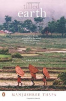 Tilled Earth