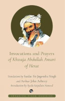 The Invocation of Sheikh 'Abdullah Ansari of Herat
