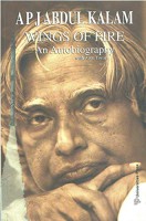 Wings of Fire: An Autobiography of APJ Abdul Kalam